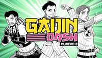 Gaijin Dash #08