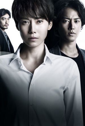 Kataomoi