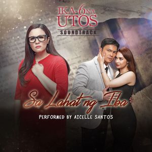 Sa Lahat Ng Iba