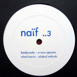 A New Species / Zlobnii Mikrob (Single)
