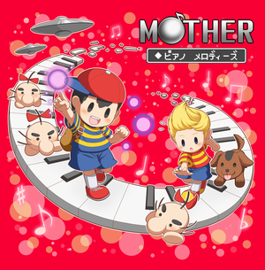 MOTHER ピアノメロディーズ