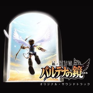 Kid Icarus: Uprising Original Soundtrack (OST)