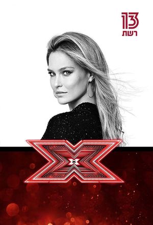 X Factor (IL)