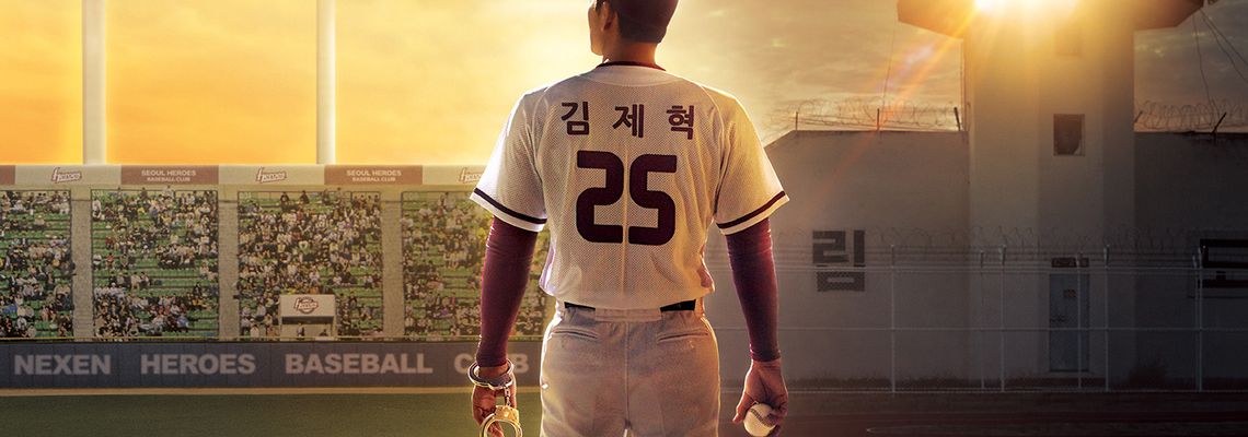 Cover Prison Playbook