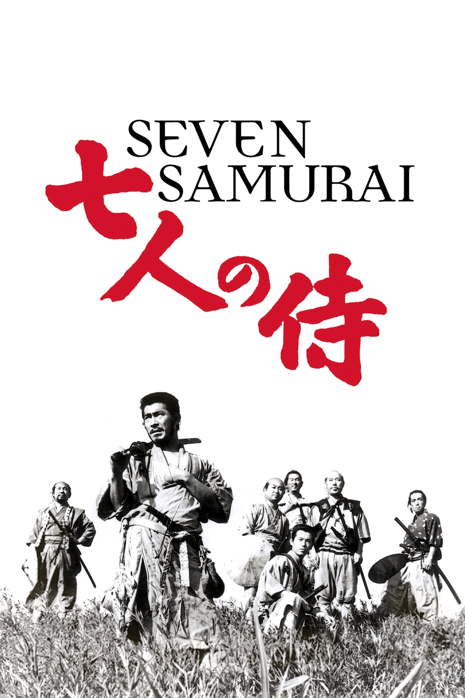 Affiches, posters et images de Les Sept Samouraïs (1954) Affiches, posters et images de Les Sept Samouraïs (1954)