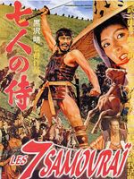Affiche Les Sept Samouraïs Affiche Les Sept Samouraïs