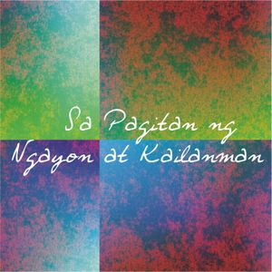 Sa Pagitan ng Ngayon at Kailanman