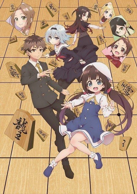 Ryuuou no Oshigoto! - Anime (2018) - SensCritique