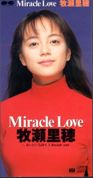 Miracle Love（オリジナル・カラオケ）