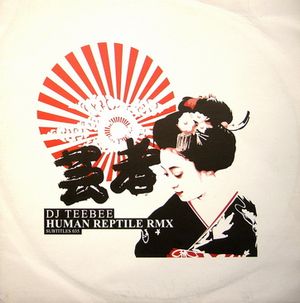 Human Reptile Rmx / Black Mind