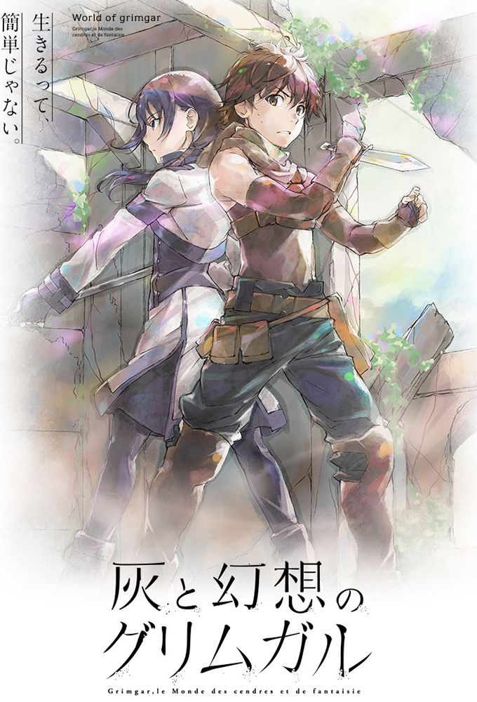 Grimgar Le Monde Des Cendres Et De Fantaisie Affiches, posters et images de Grimgar, le monde des... (2016)