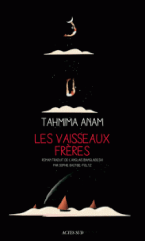 Les vaisseaux frères