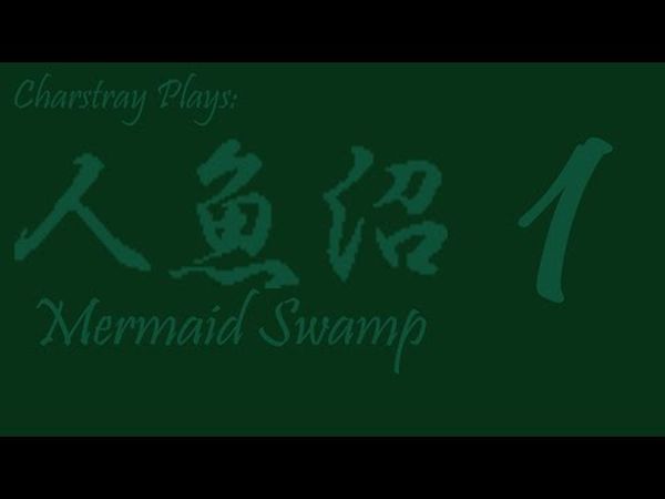 Mermaid Swamp