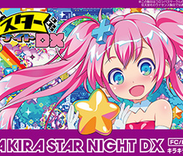 image-https://media.senscritique.com/media/000017398554/0/Kira_Kira_Star_Night_DX.png