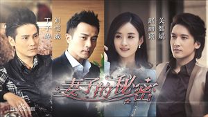 Secret of the Wife