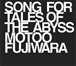 Song for Tales of the Abyss (OST)