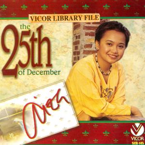 The 25th Of December (Lite) (EP)