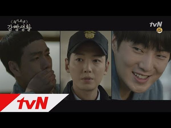 Prison Playbook