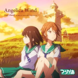 Angelica Wind (Single)