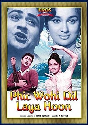 Phir Wohi Dil Laya Hoon (OST)