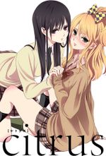 Affiche Citrus