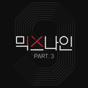 믹스나인 Part.3 (Single)