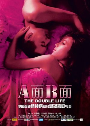 Double Life