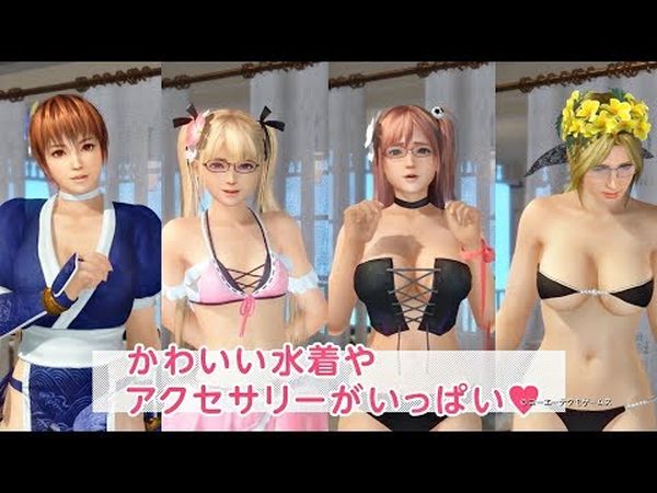 Dead or Alive Xtreme: Venus Vacation