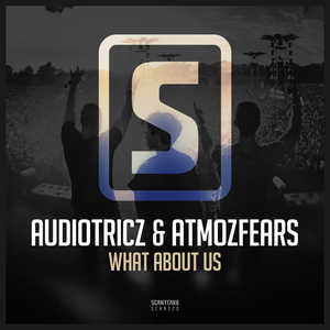 What About Us (Single)