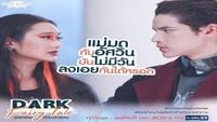 Dark Fairy Tale Episode 04