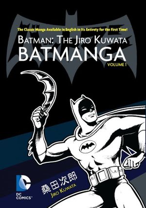 Batman: The Jiro Kuwata Batmanga, tome 1