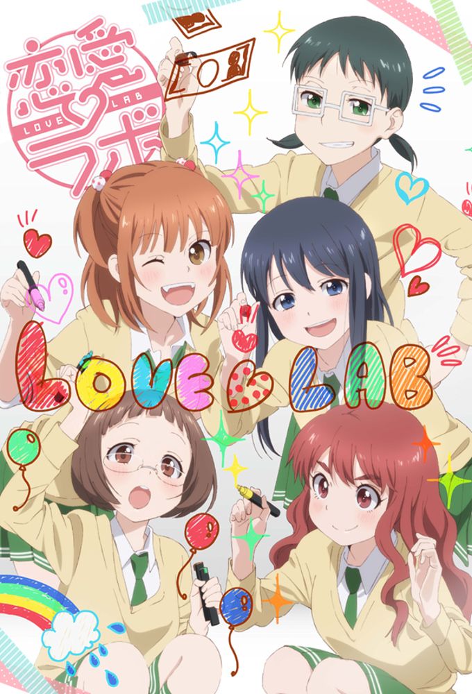 Love Lab - Anime (2013) - SensCritique