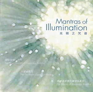 Mantras of Illumination