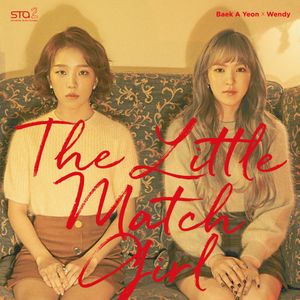 성냥팔이 소녀 (The Little Match Girl) (Single)