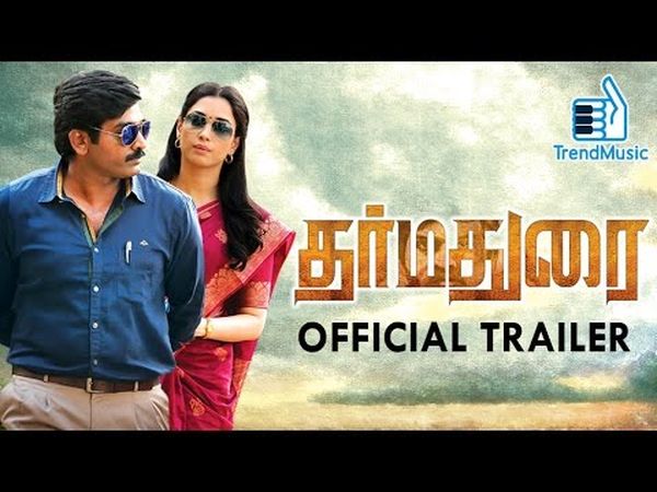 Dharmadurai