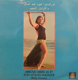 Abboud Abdel Al et son violon magique (Belly Dance)