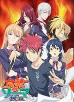 Affiche Food Wars ! The Third Plate