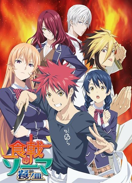 Food Wars ! The Third Plate - Anime (2017) - SensCritique - Is There A Season 3 Of Food Wars