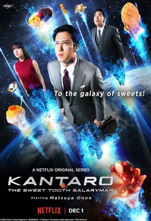 Kantaro - The Sweet Tooth Salaryman