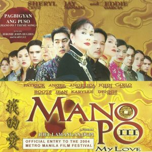 Mano Po III (OST)