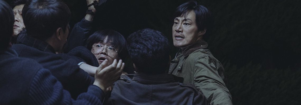 Cover 1987: When The Day Comes