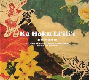 Ka Hoku Liʻiliʻi