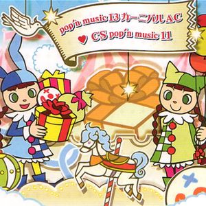 pop'n music 13 カーニバル AC ♥ CS pop'n music 11 (OST)