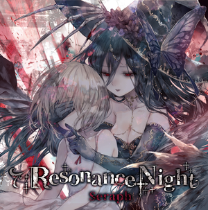 Resonance Night (EP)