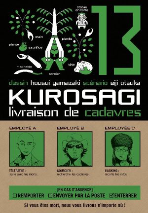 Kurosagi : Livraison de cadavres, tome 13