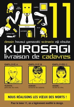 Kurosagi : Livraison de cadavres, tome 11