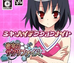 image-https://media.senscritique.com/media/000017468570/0/misshitsu_no_sacrifice_miki_high_tension_night.jpg