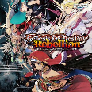 Genesis Of Destiny Rebellion ORIGINAL SOUND TRACK (OST)