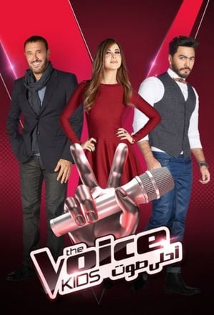 The Voice Kids - Arab World