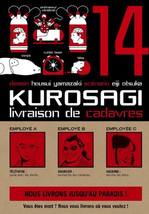 Kurosagi : Livraison de cadavres, tome 14